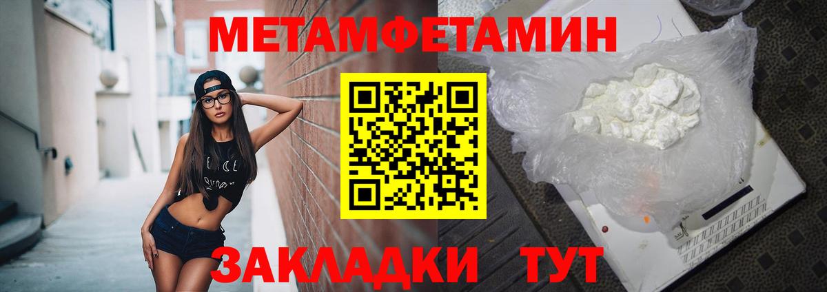Нефтекамск  АМФ  Вход с VPN  АМФ 97%  Амфетамин 
