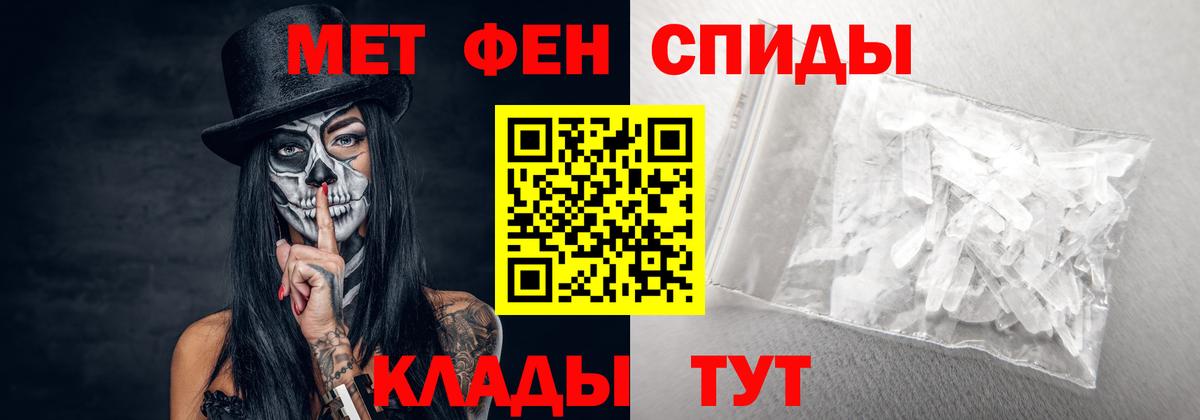 Amphetamine 97% Нефтекамск