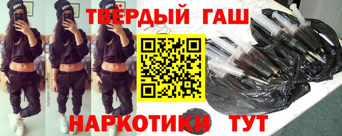 ГАШ индика сатива  ГАШИШ VHQ  Вход с VPN  Нефтекамск 