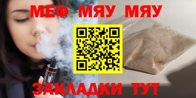 кокаин Дубна