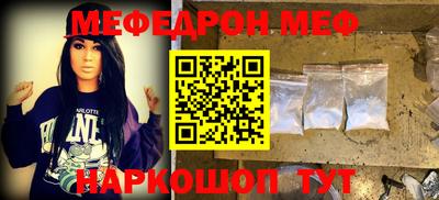 jwh Донецк