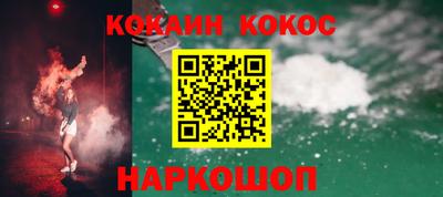 кокаин Дубна
