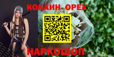 прущий лед Донской