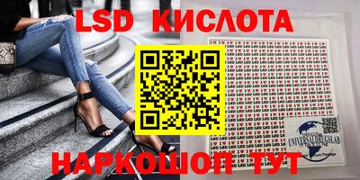 кокаин Дубна