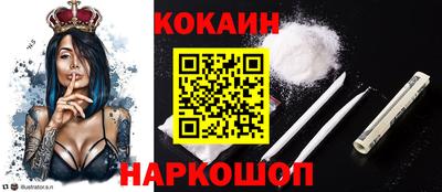 прущий лед Донской