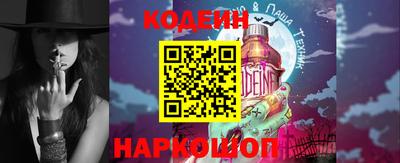прущий лед Донской