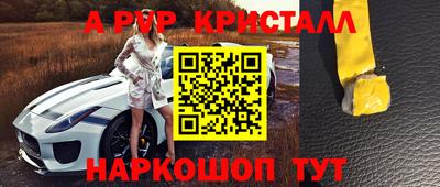 прущий лед Донской