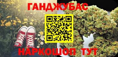 jwh Донецк