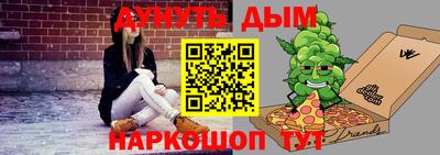 jwh Донецк