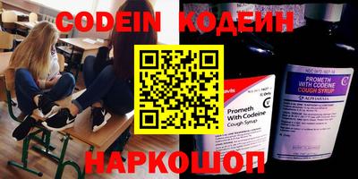 прущий лед Донской