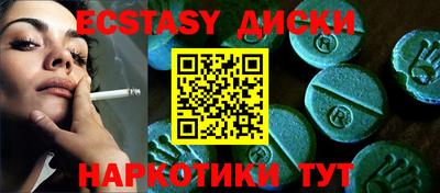 кокаин Дубна