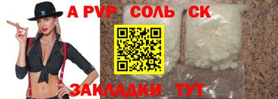 jwh Донецк