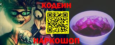 кокаин Дубна