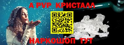 прущий лед Донской