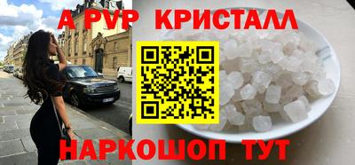прущий лед Донской