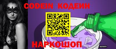 jwh Донецк