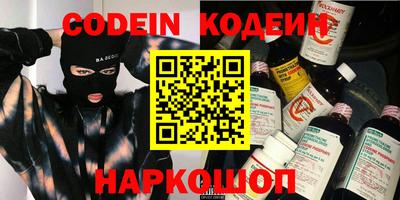 jwh Донецк
