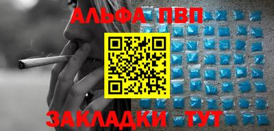 кокаин Дубна