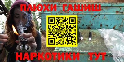 кокаин Дубна