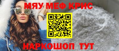прущий лед Донской