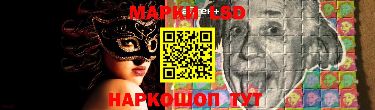 Лсд 25 экстази кислота  Вход с VPN  Нефтекамск 