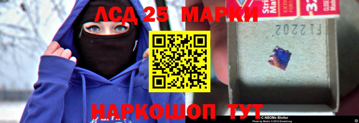 Лсд 25 экстази кислота Нефтекамск