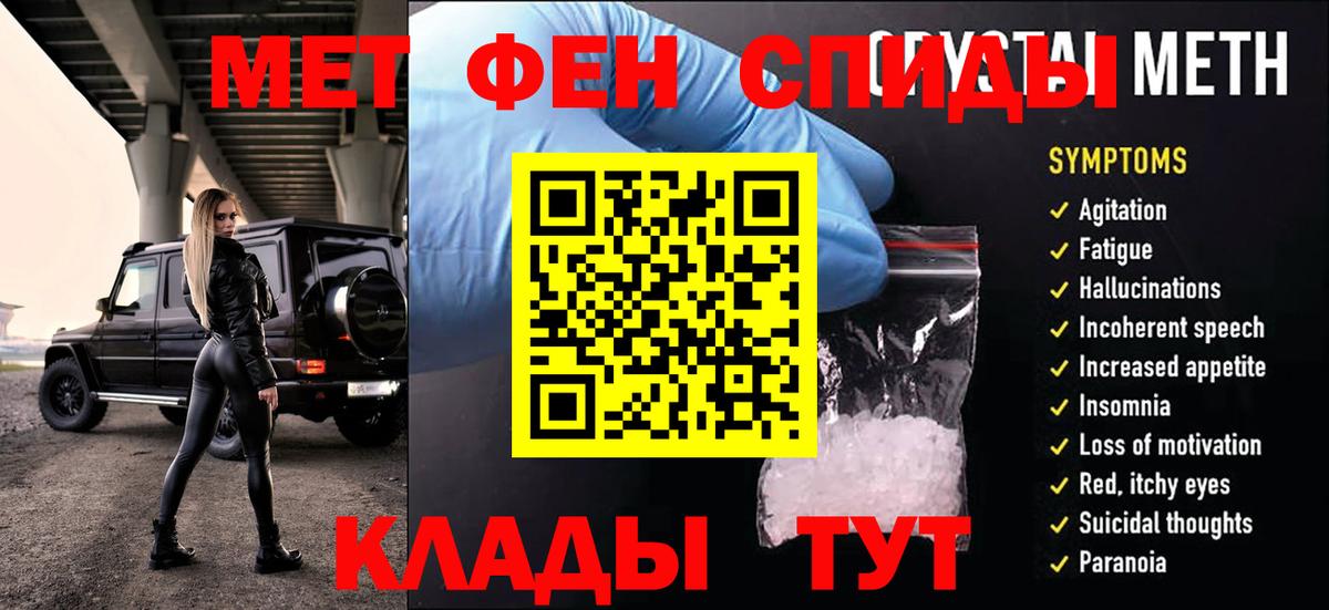 Нефтекамск  Первитин витя  Вход с VPN  Первитин витя 