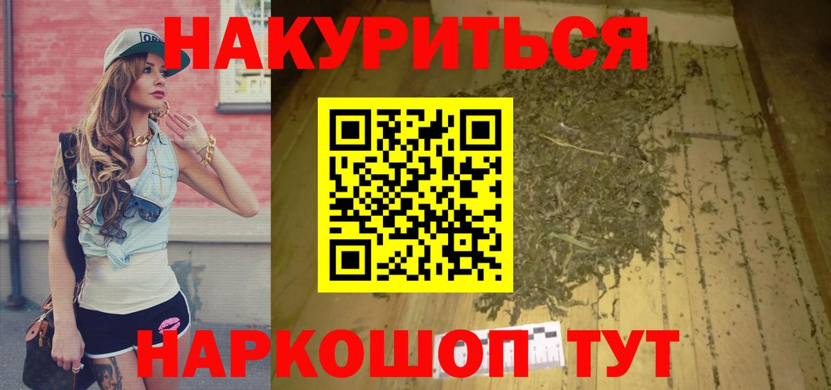 Нефтекамск  Бошки марихуана семена  Вход с VPN  Марихуана Amnesia 
